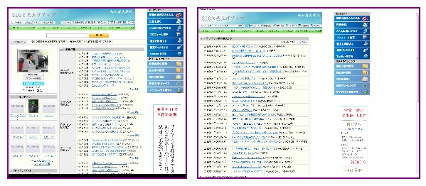 SNSサイトに加入できる